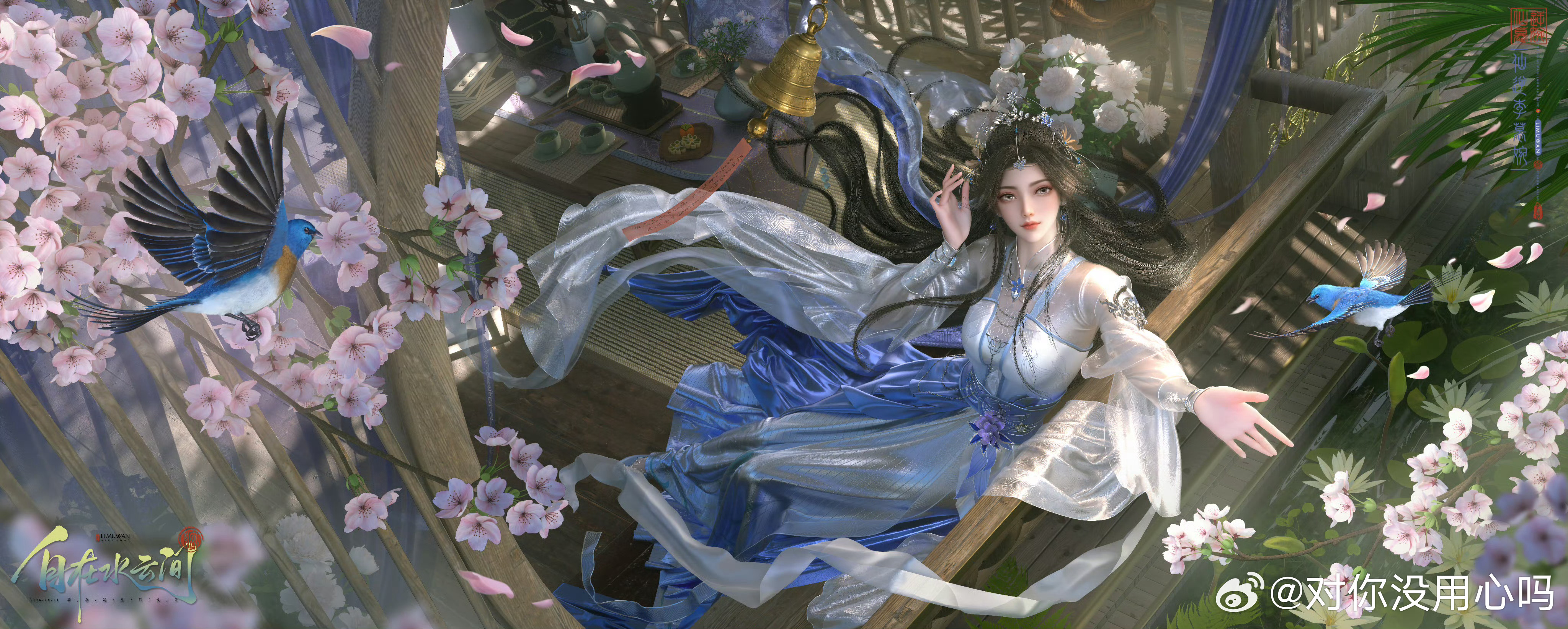 李慕婉生日快乐祝你快乐 勇敢 自由～李慕婉0814生日快乐
