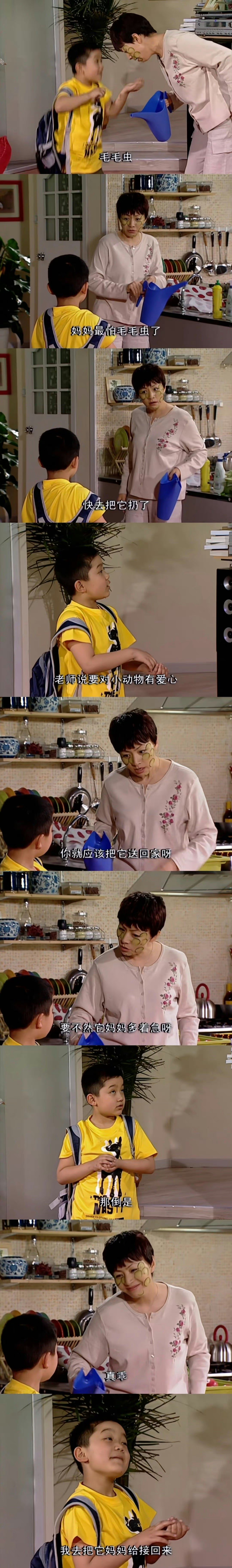 很喜欢这种幽默 ​​​
