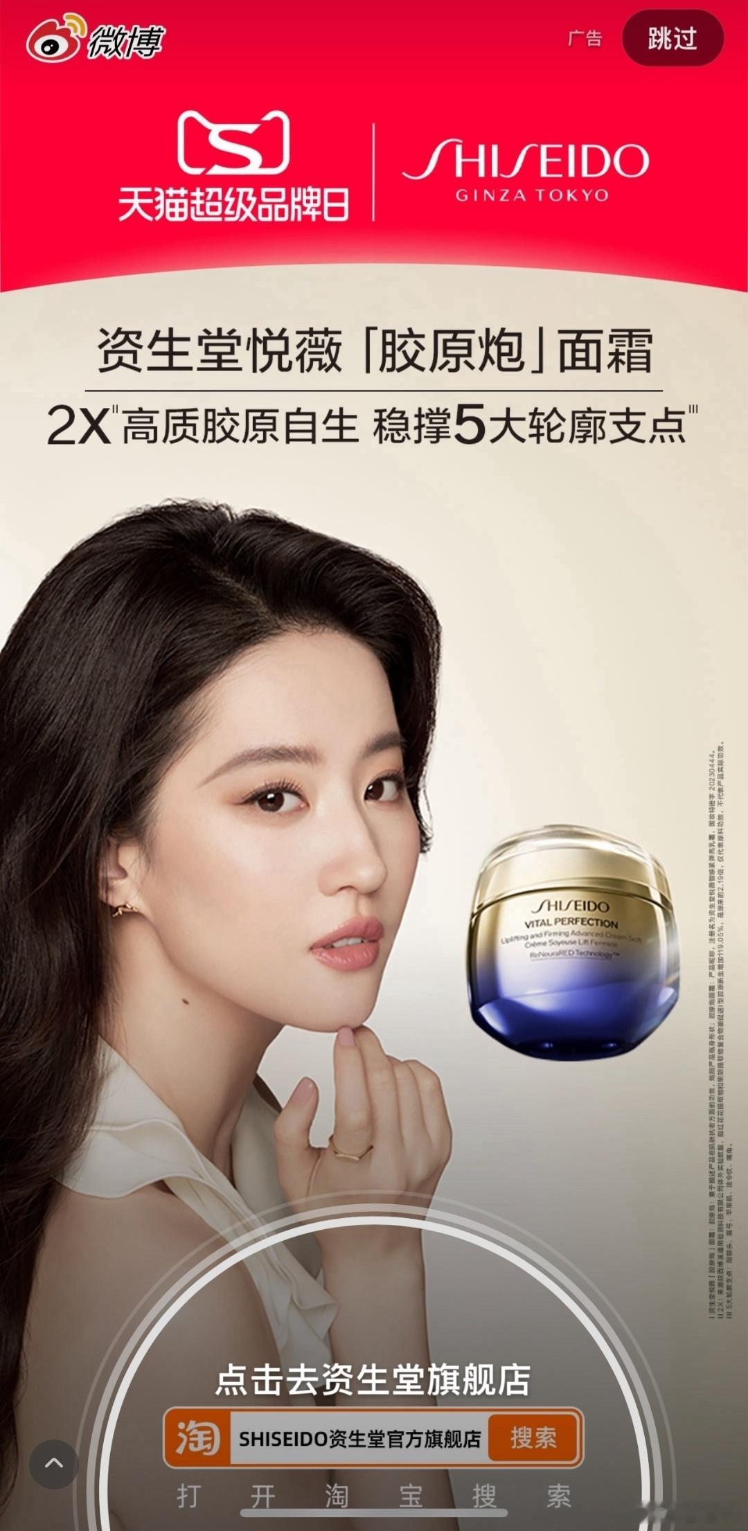 又有新鲜的美图啦今天会见到姐姐嘛刘亦菲