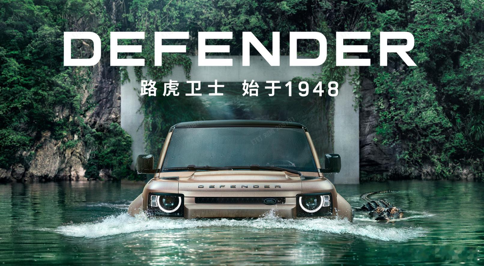 路虎卫士OCTA中国首秀 路虎卫士OCTA要在中国首秀了！今晚19：30发布会开