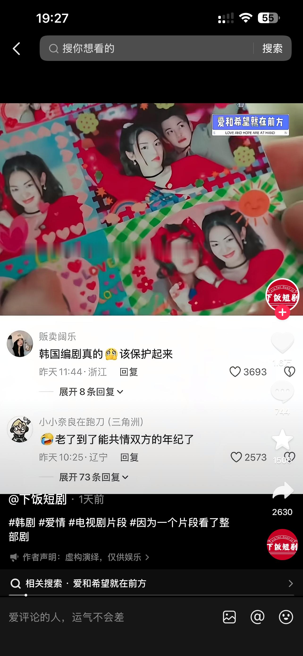 无良yxh怎么偷我视频还把我水印挡上了！ 