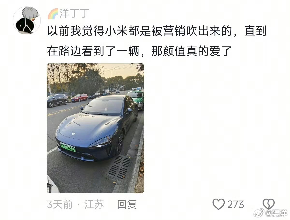 你是不是也有同样的感觉？ 