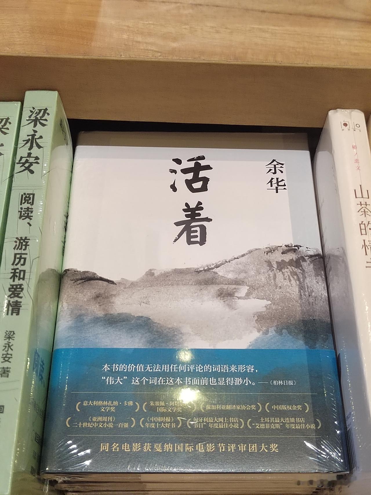 这六本书我都曾读过，它们是我目前觉得最值得一读的书籍。在我看来，若能读完并理解这