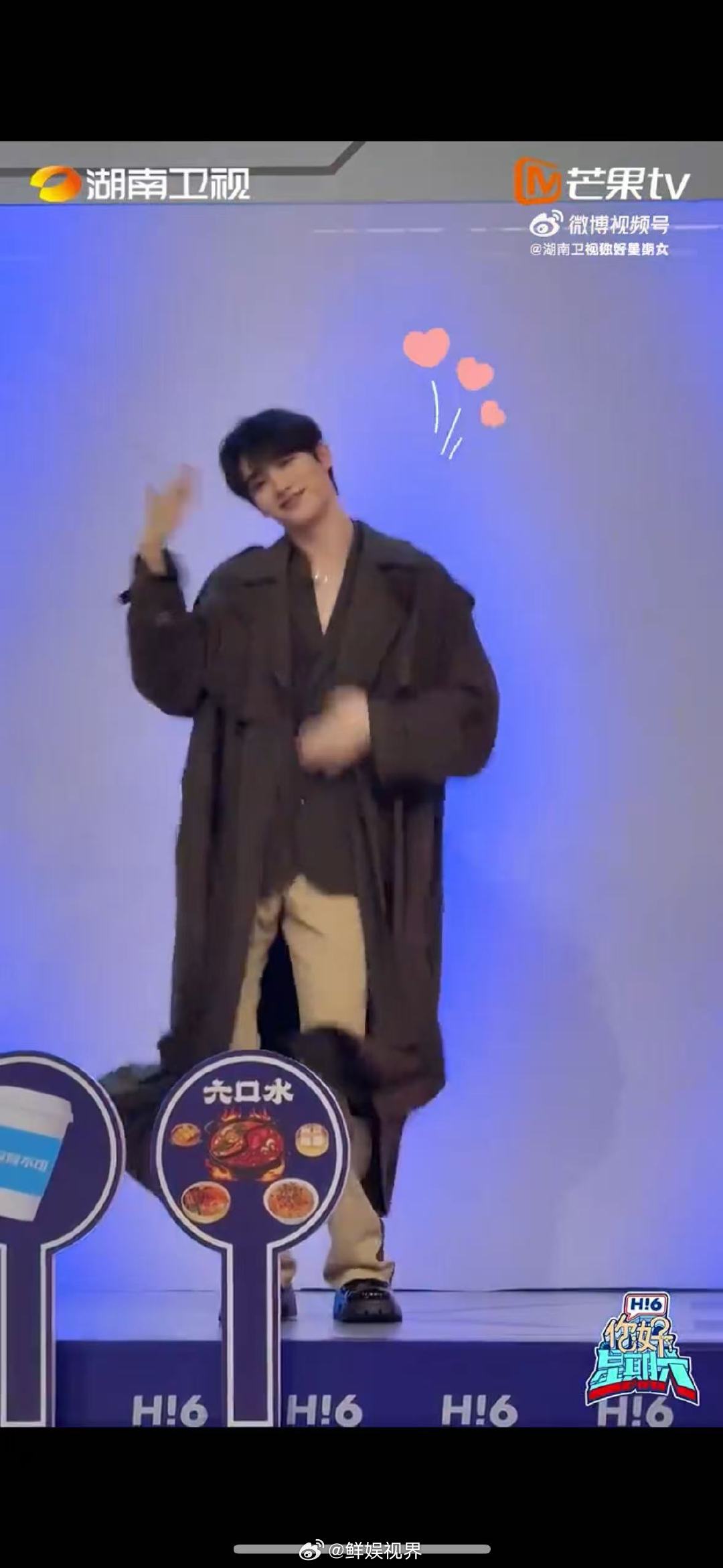 丁程鑫跳kisskissshyshy直拍你好星期六看了丁程鑫的《kisskiss