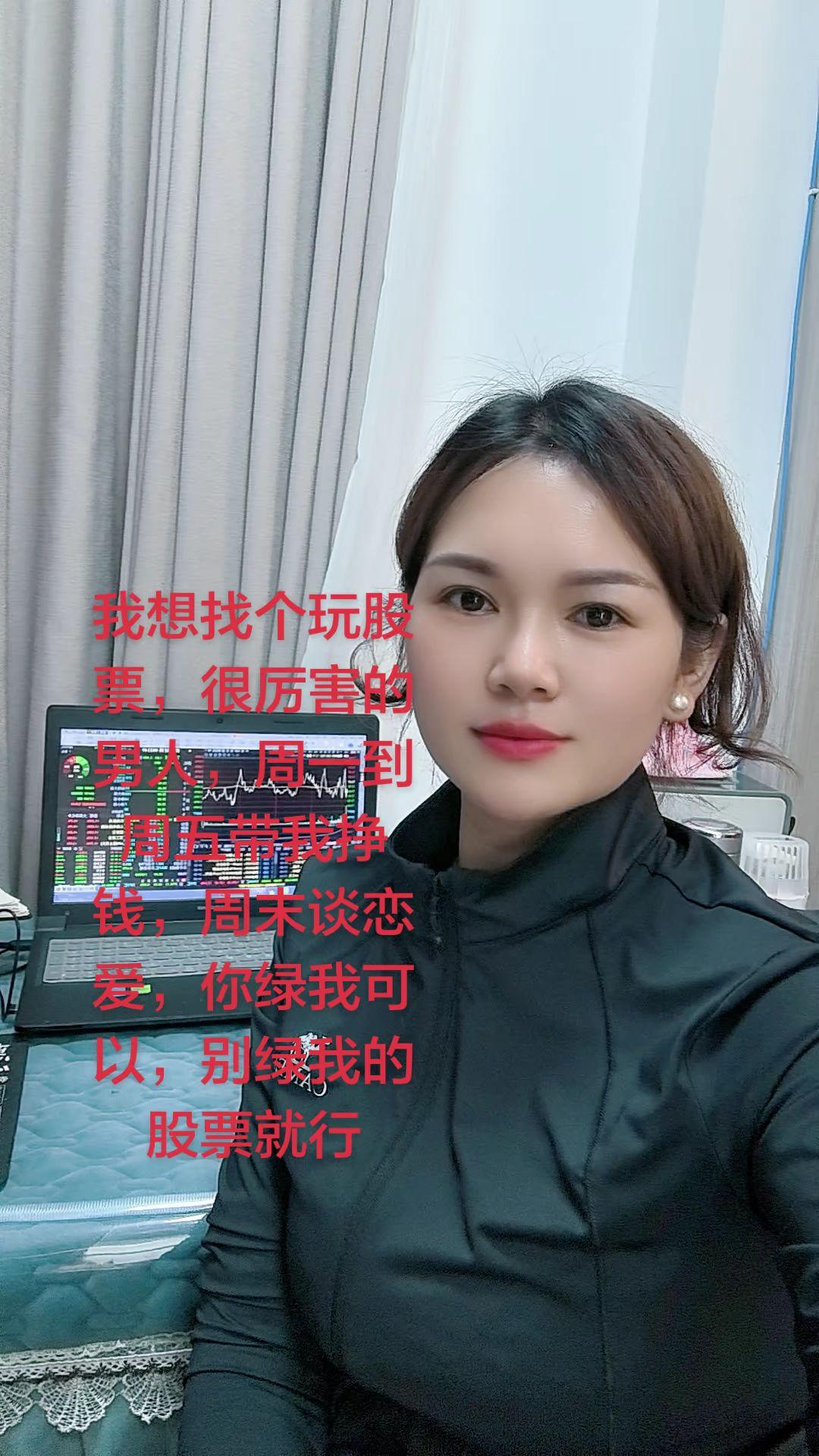 自从爱上你，挣不挣米都感觉你是我的依靠。不内耗，不纠结了。也不纠结爱与...