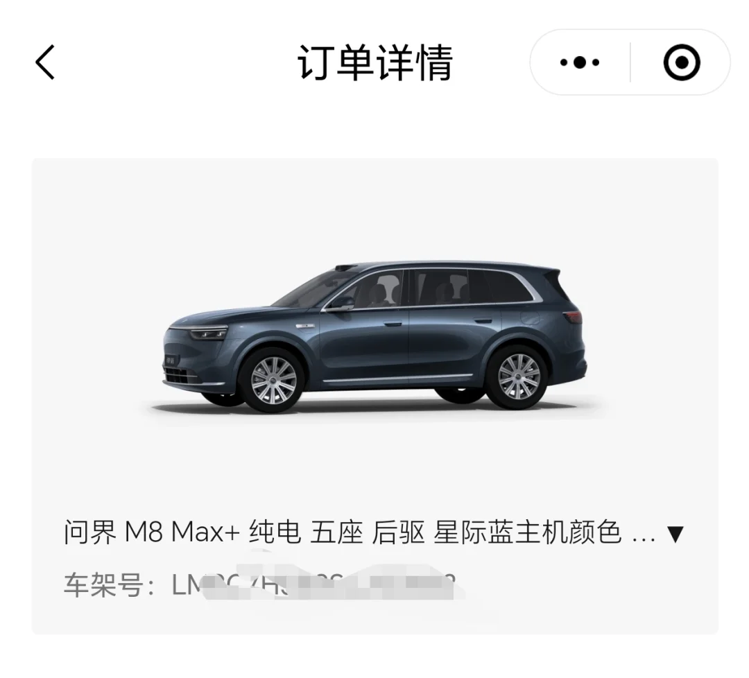 今晚终于刷到了车架号！！应该明后天就能发运？国庆假期提车应该问题不大！...