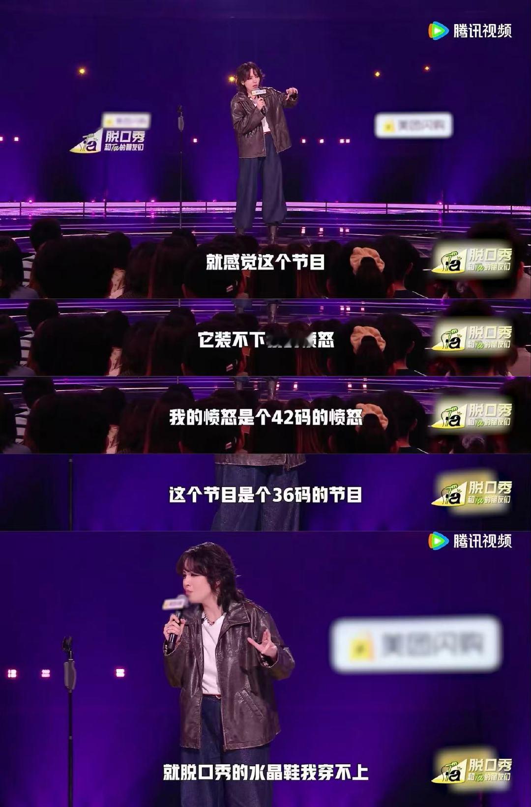 喜欢小帕的一万个理由 脱口秀和Ta的朋友们 小帕的魅力藏在每一个段子里！不提苦难