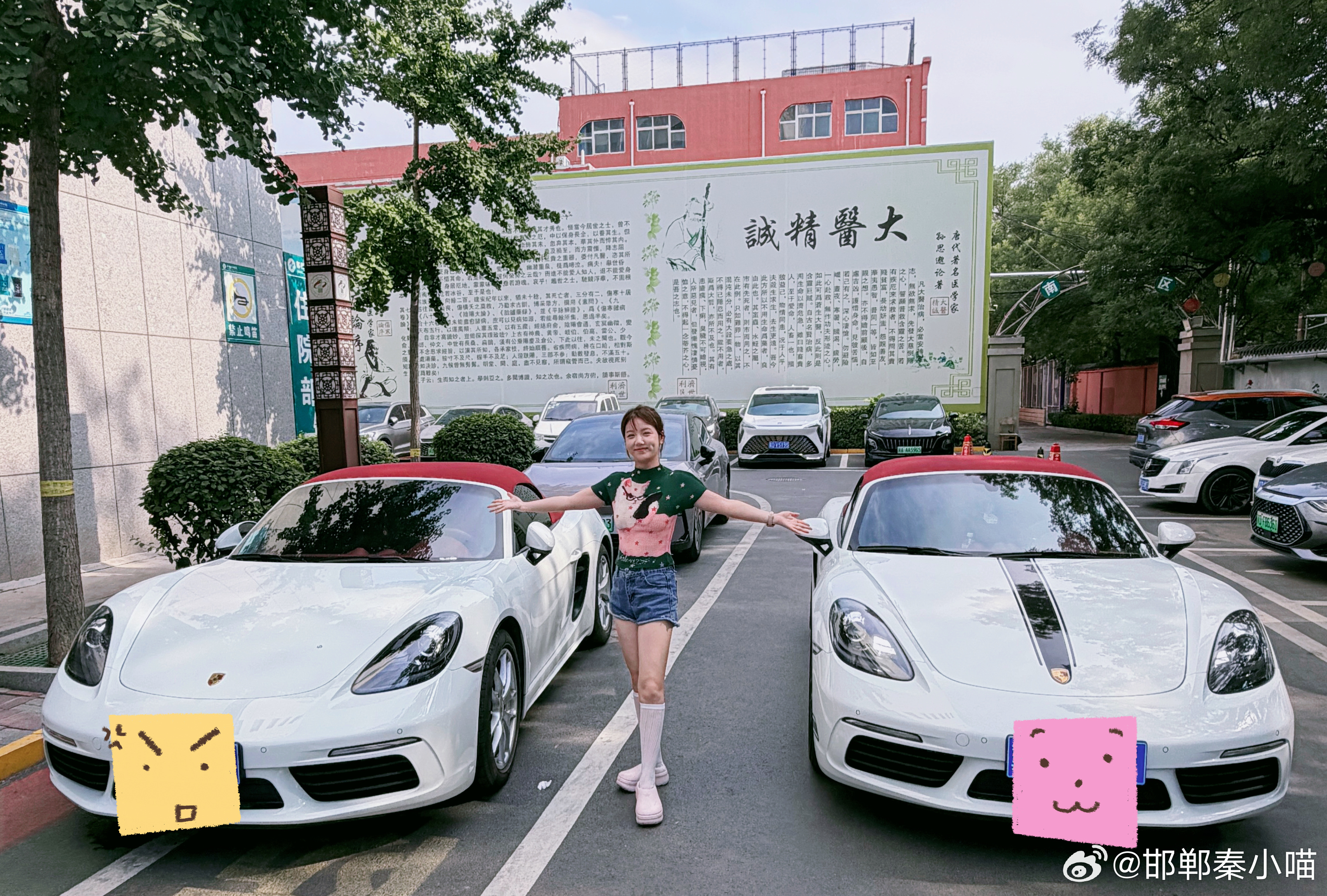 偶遇孪生兄弟🚘 