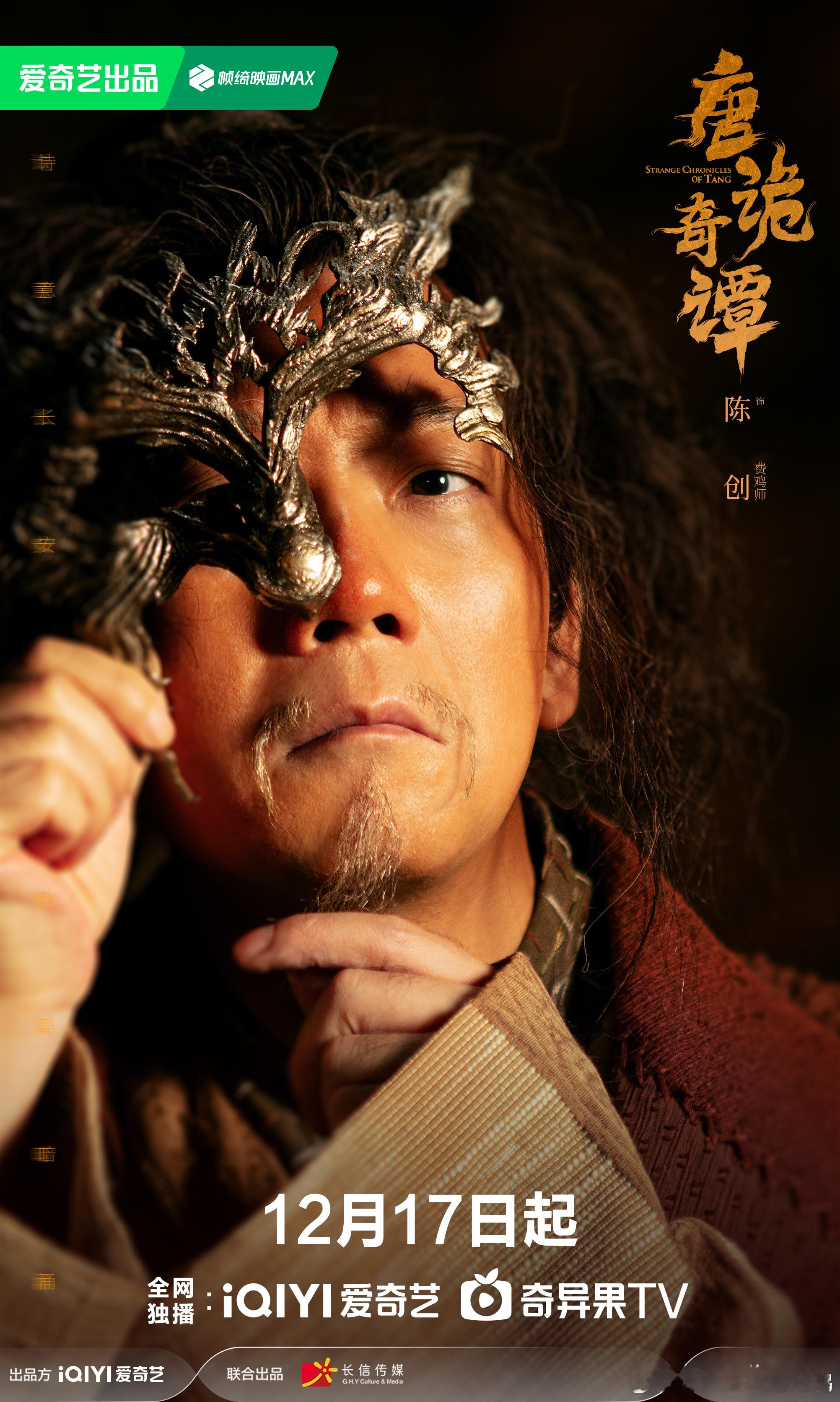 唐诡奇谭开局血书求救 不愧是唐诡！长安宵禁后异状频发，阿瑶误将招魂红衣卖进二手店