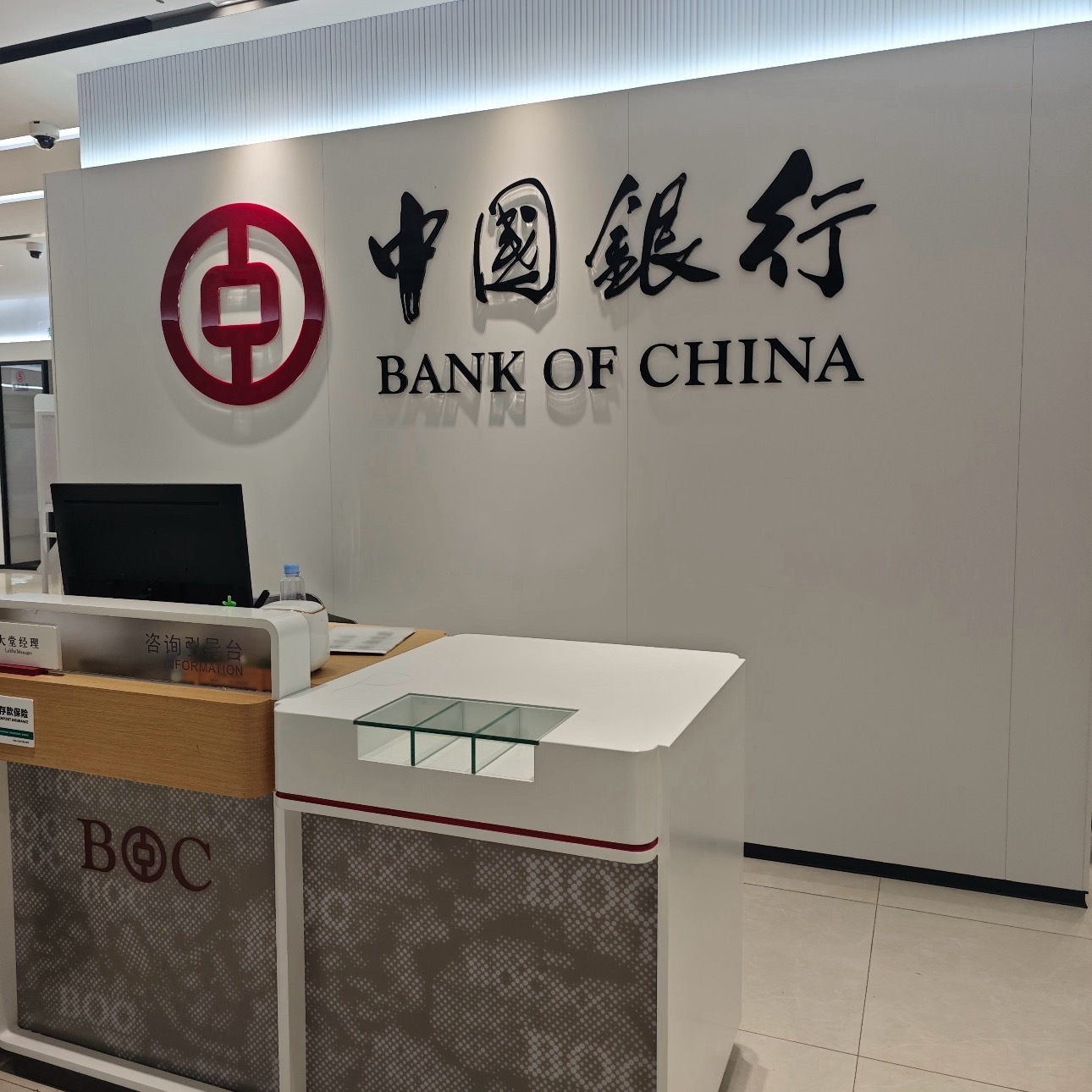 中国银行逃税被审计署通报普普通通的打工人们你们看到中国银行几个大字逃税我看你们能