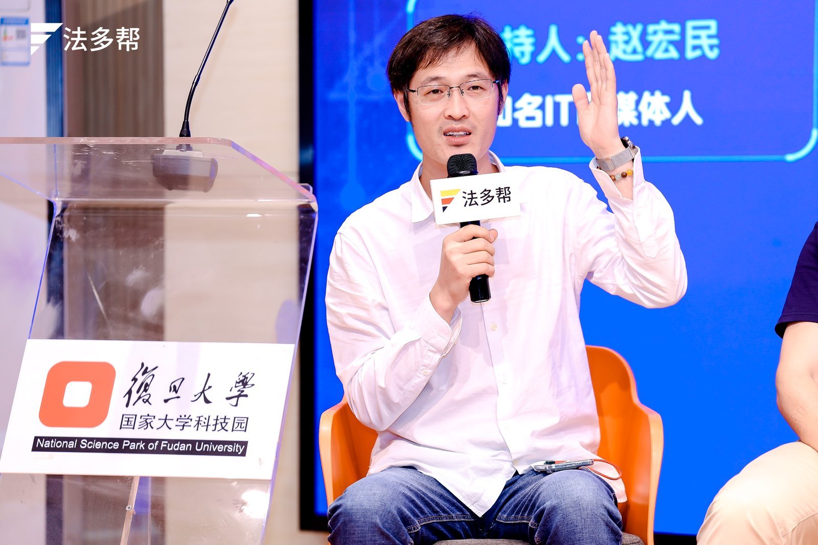 #法律# 6月13日，我在上海参加2025“智赢未来”法律AI高峰论坛暨法多帮产