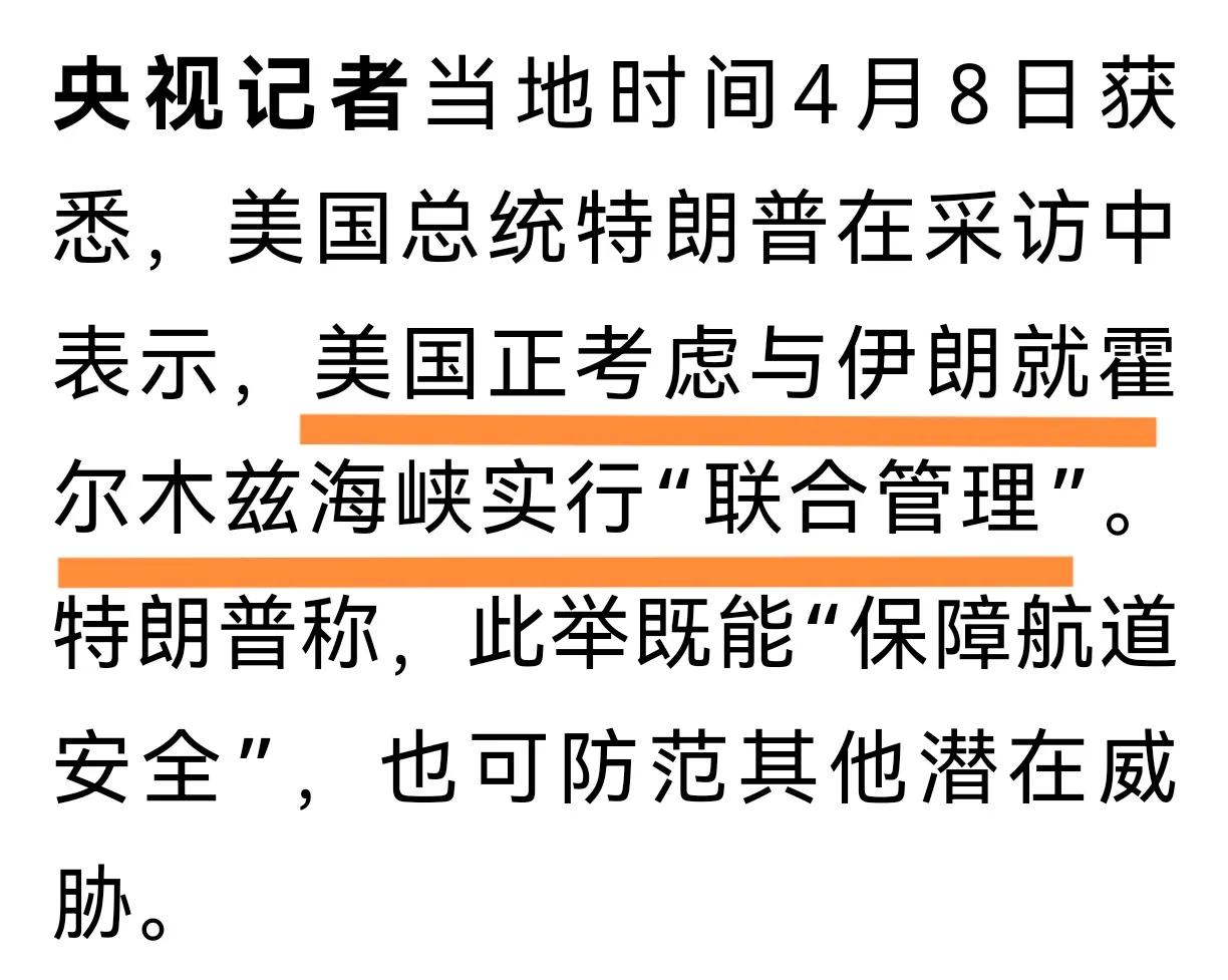 还是在老路上
去年，当特朗普发起关税战的时候。以为他知道美国制造业不行，想通过这
