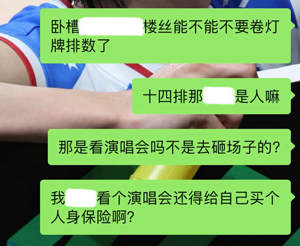 。 