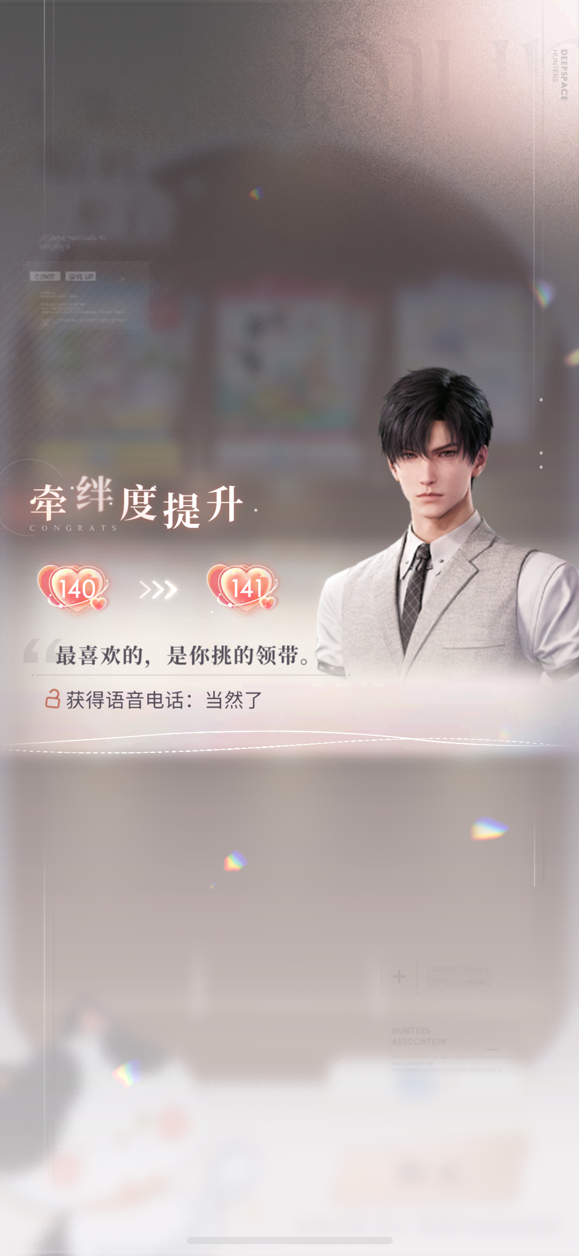 [哆啦A夢花心] 