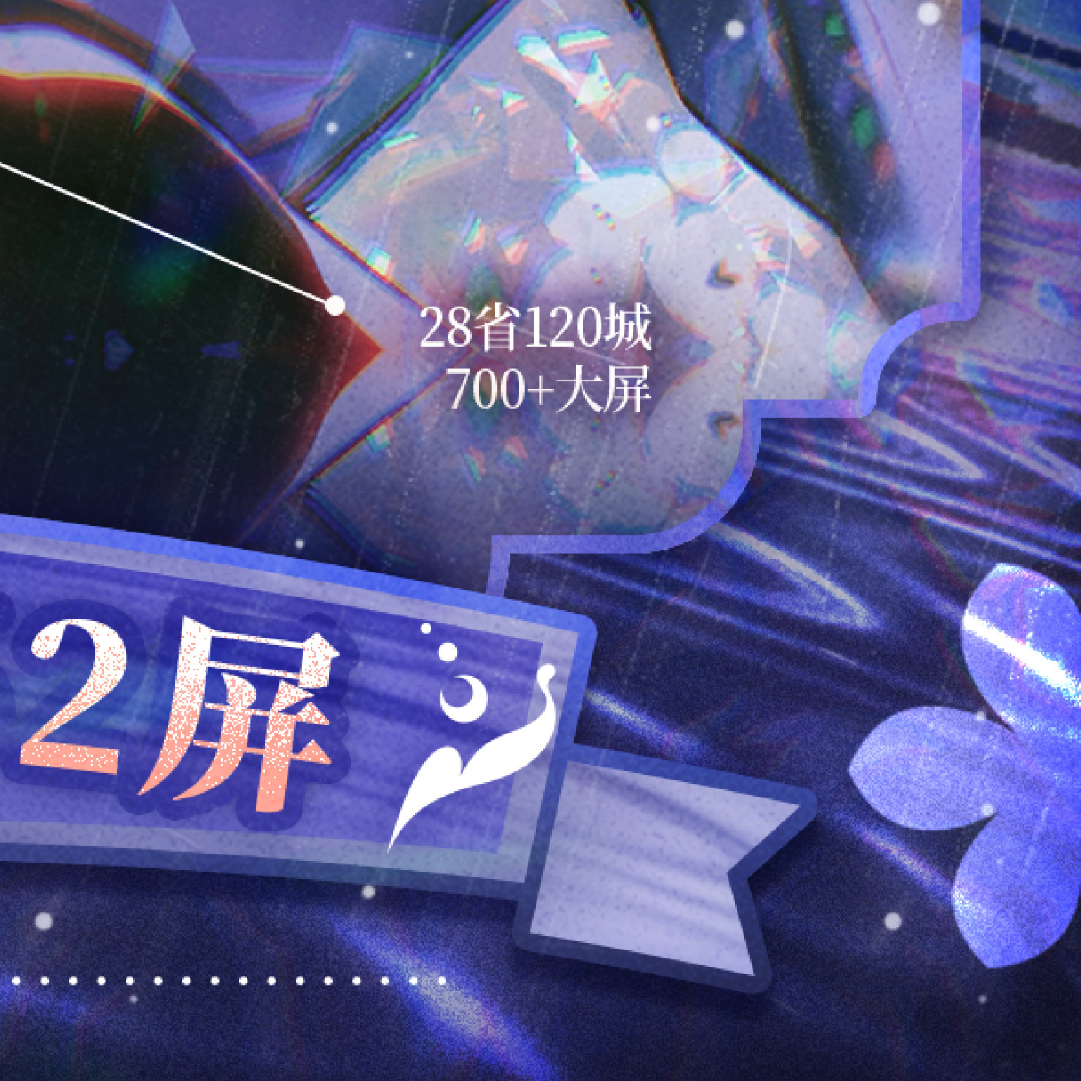 文豪野犬太宰治 🦀文豪野犬太宰治0619生日快乐 🦀文豪野犬太宰治🦀 等到