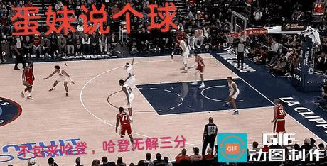 讲个NBA目前最大的“笑话”，不包夹哈登！

——不包夹哈登，哈登今天半场三分1