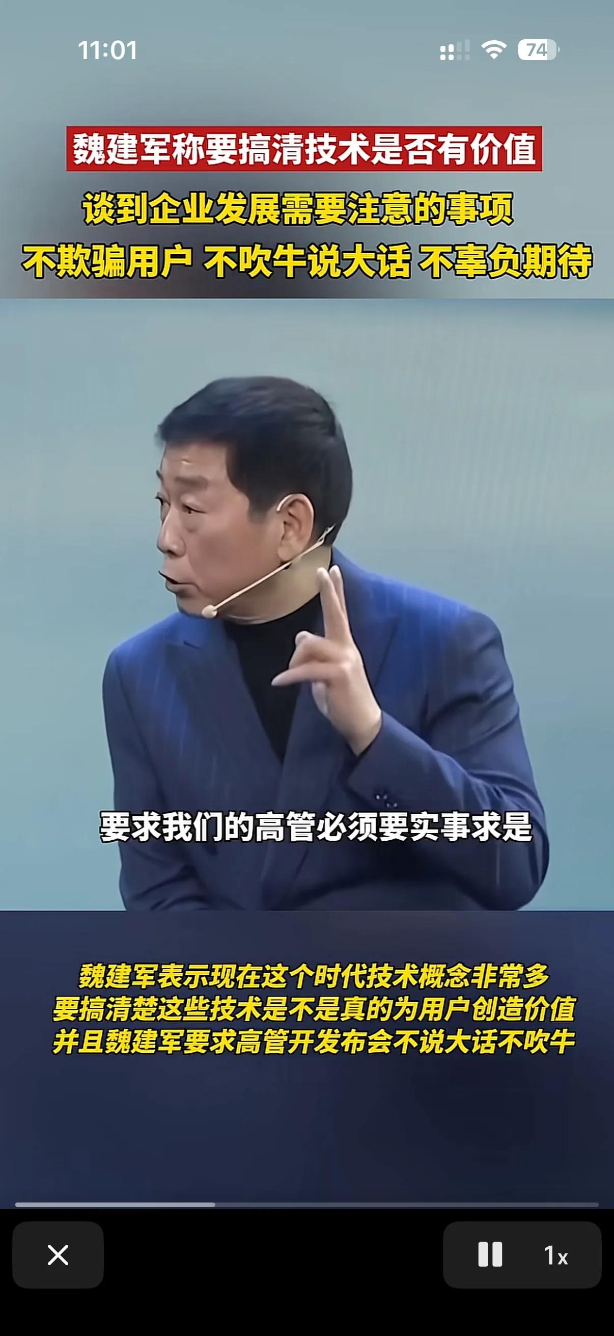 车企每次公布的先进技术真的有用么？
每次车企发布新车的时候，都会宣传自己新增加的