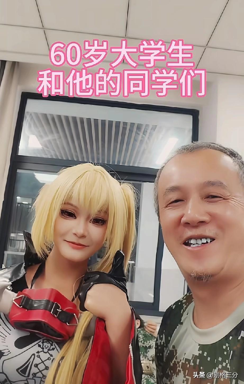 60后大叔想去高考
前去征求80岁妈妈的意见
老母亲全力支持，并给出3点要求：