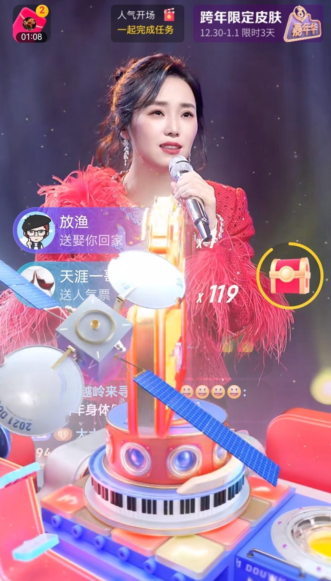 凌晨1点，这个女人的直播间，正在“杀死”所有跨年晚会。
不是明星演唱会，没有千万