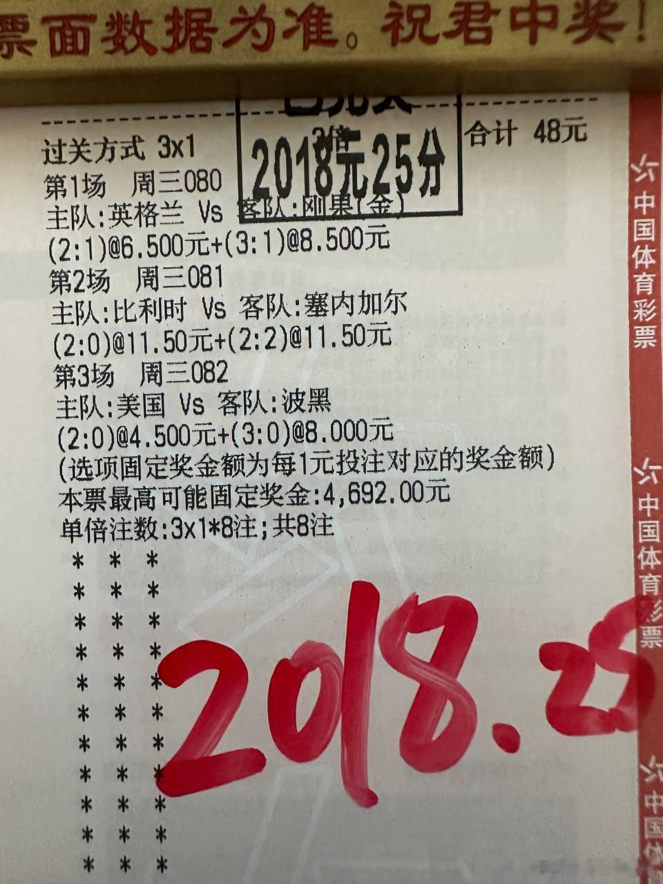 🔥【封神复盘】昨日神剧本全中！逻辑拉满稳如老狗，今日核心作业已备好，速来抄！老
