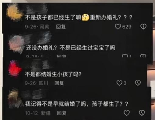 千万网红小鱼海棠塌房了！？
马上小鱼海棠就要举办婚礼了，有网友爆料，她刚生完孩子