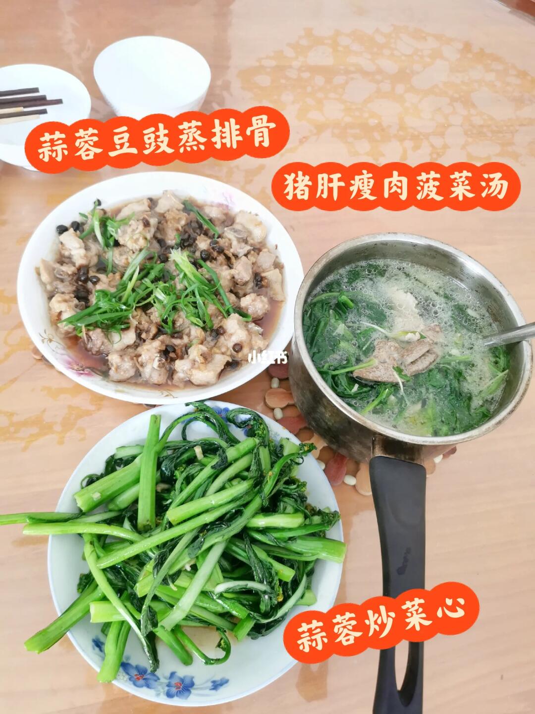 这绝对是广东省省菜，不信可以来我家尝尝！