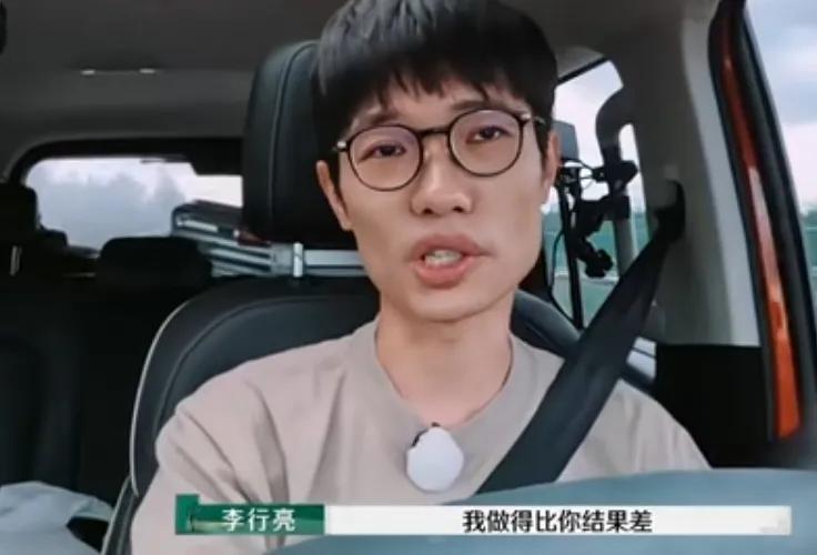 《再见爱人》
李行亮和麦琳在车上发生激烈的争吵，李行亮觉得自己可以理解女儿的想法