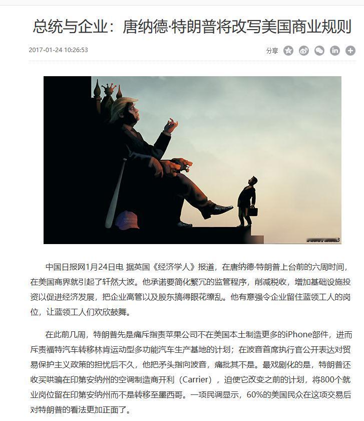 如果贸易战失败，美国会不会选择用武力摧毁中国？有专家认为，如果美国输了这场贸易战