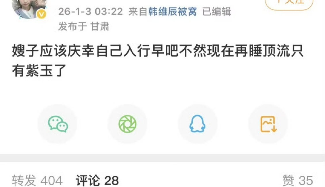 iamrooise 哈哈哈哈哈哈哈哈哈哈哈哈哈哈哈哈哈哈哈哈 司晓迪 司晓迪 可