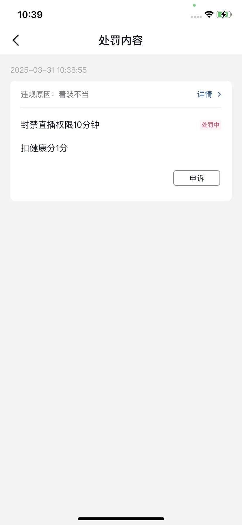 等我一会吧 人家裙子里有安全裤👌