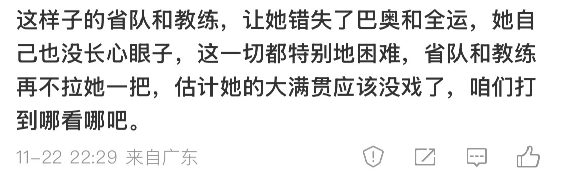 你们都觉得没可能 我就偏偏觉得有可能如果你等不及 你可以不说话 