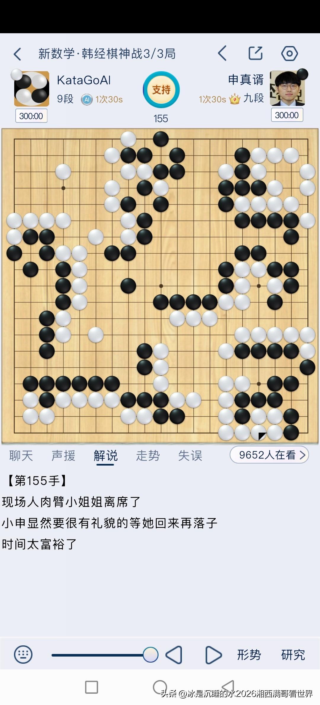 不看对局方，我还以为双方是在复刻上个世纪80～90年代日本职业围棋“本格派”高手