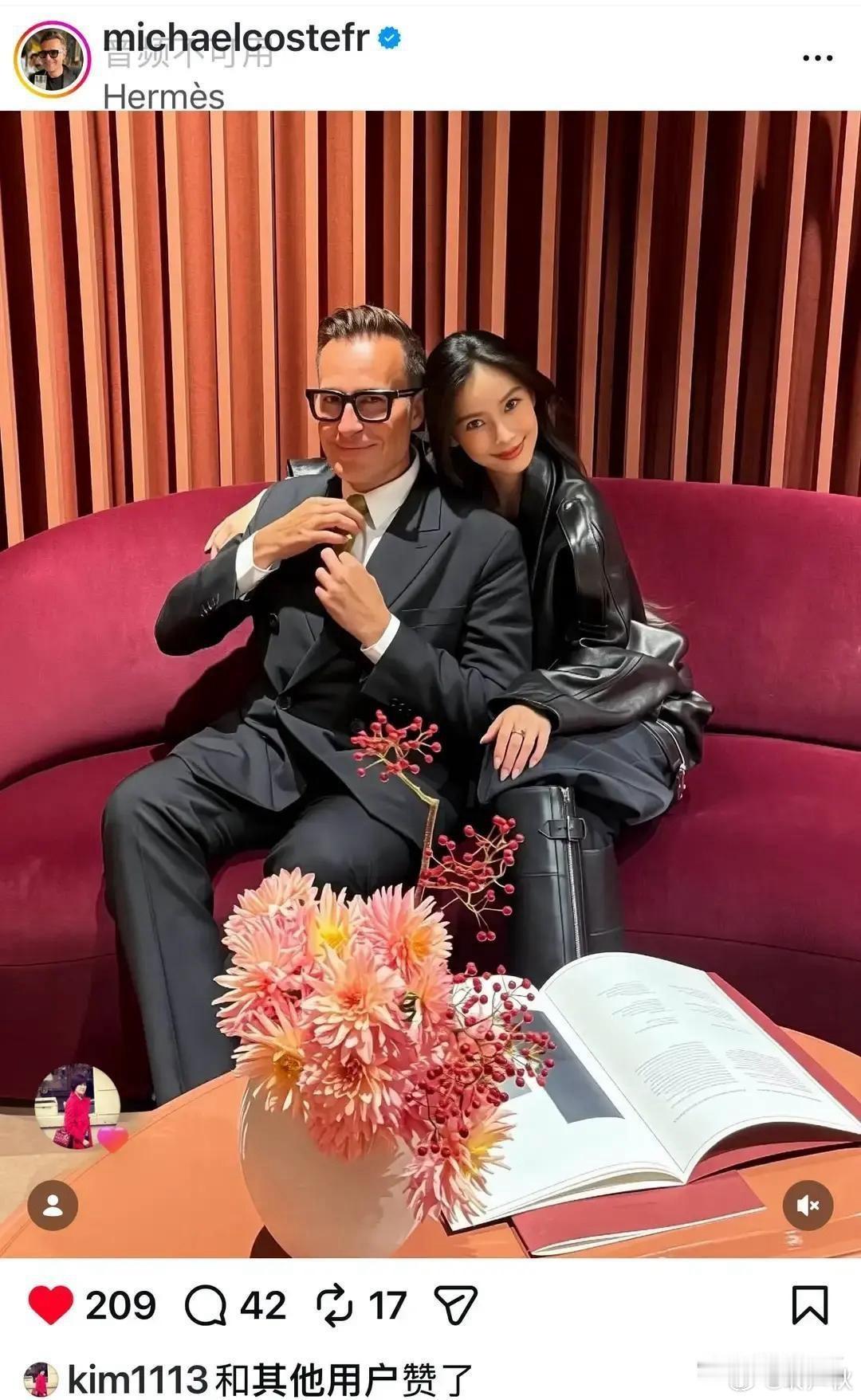爱马仕总监晒和Angelababy的合照，配文：“Michaelcostefr 