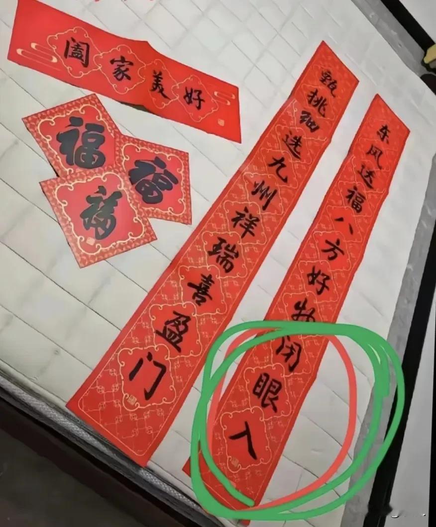 董宇辉卖春联被骂上热搜，骂他的没说错，夸他的也没毛病。其实根子上就俩字：双标加边