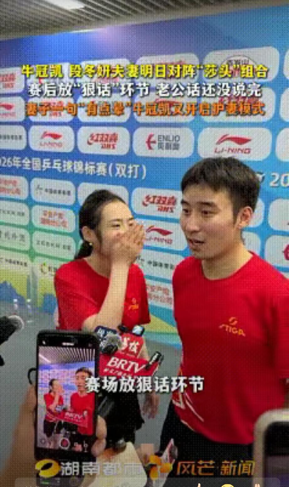 我宣布！
这届全锦赛，最大的热门不是莎头要夺冠，也不是许昕马龙老将反赛场，而是牛