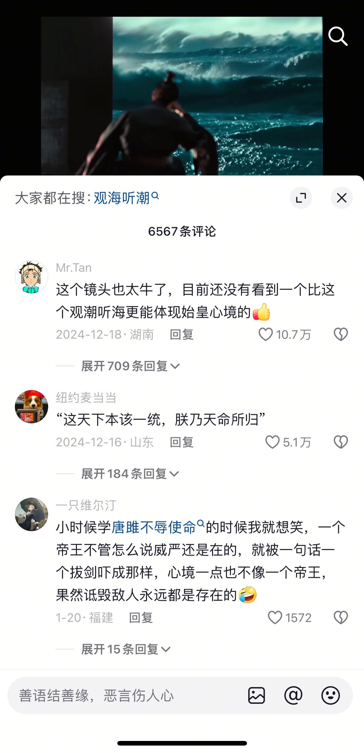 泰山崩于前 而目不改色者 可拜上将军；胸有惊雷 而面如平湖者 可封万户侯…