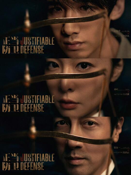 🔥烧脑悬疑🔥白敬亭➕高叶新剧来袭❗️