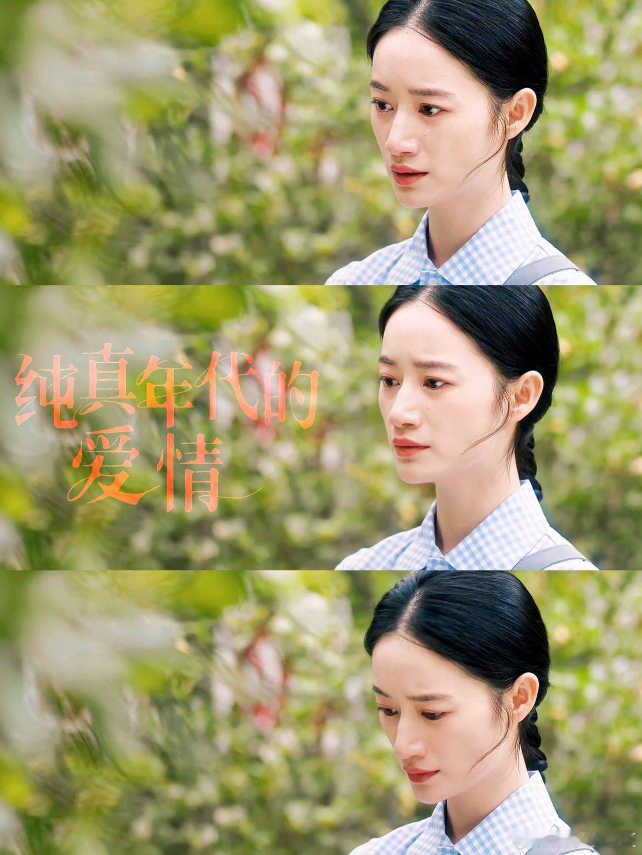 郭晓婷方穆静日记EP3 手写日记的仪式感真的太动人，郭晓婷用真心对待角色，这份敬