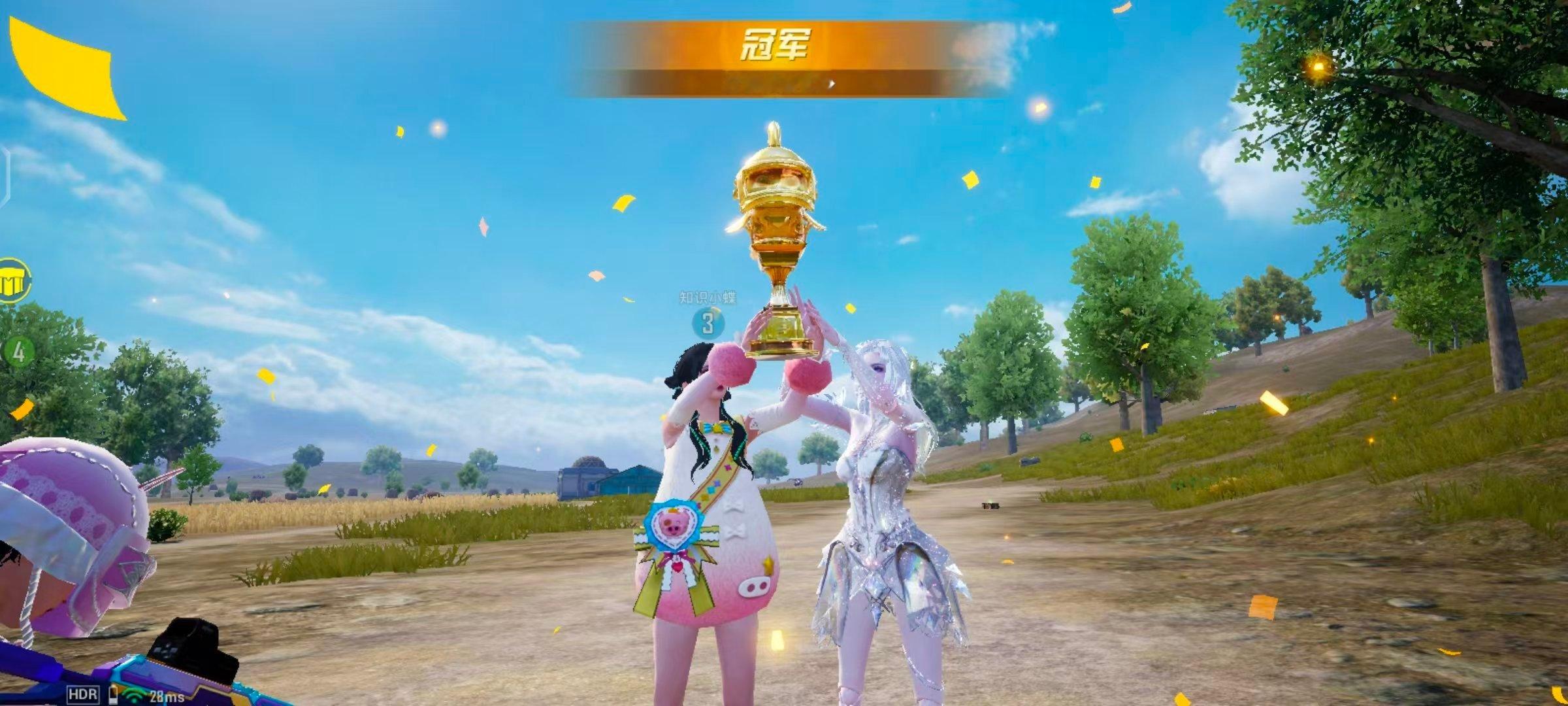 吃鸡 