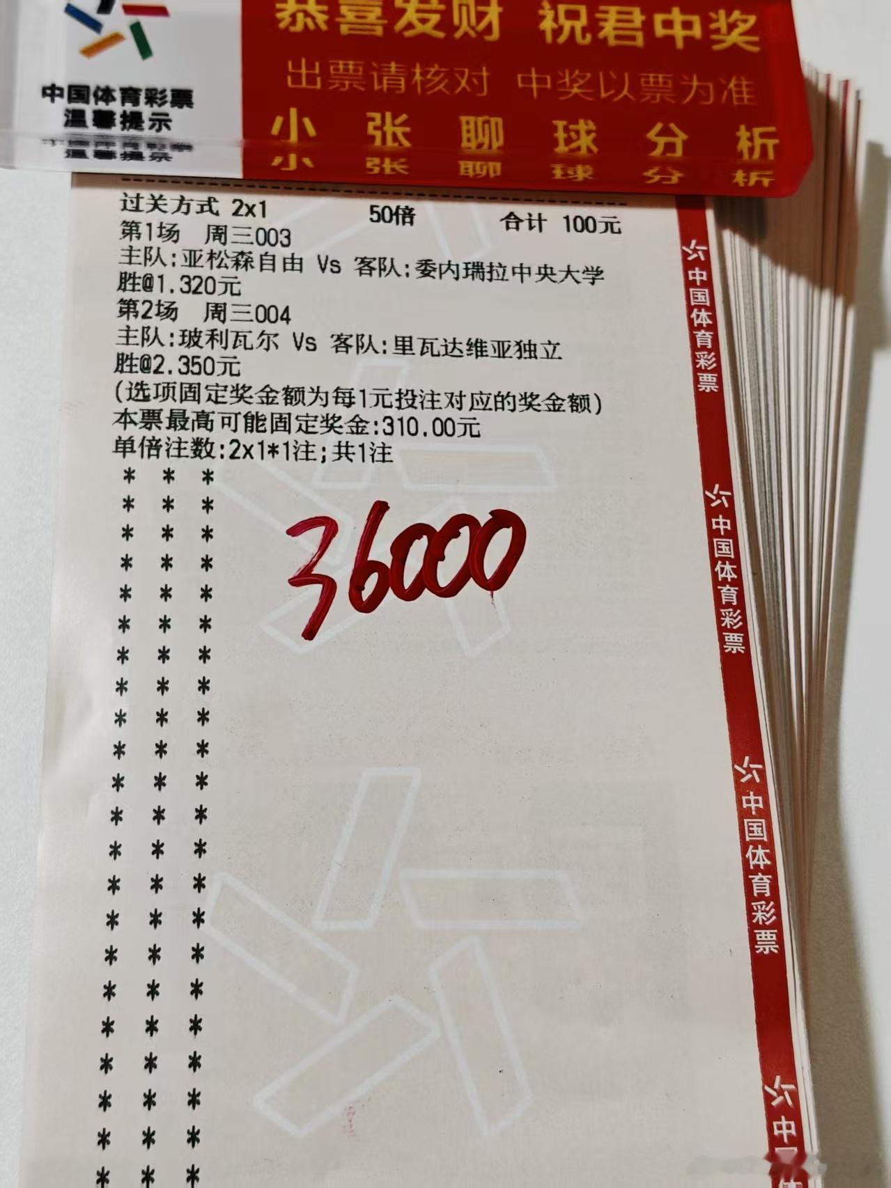 刘总今日方案 