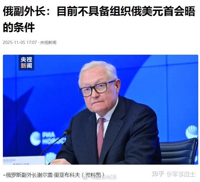 今日长文更新：俄罗斯总理访华，细嗦细细嗦！米舒斯京刚刚从东方回去，俄罗斯方面立马