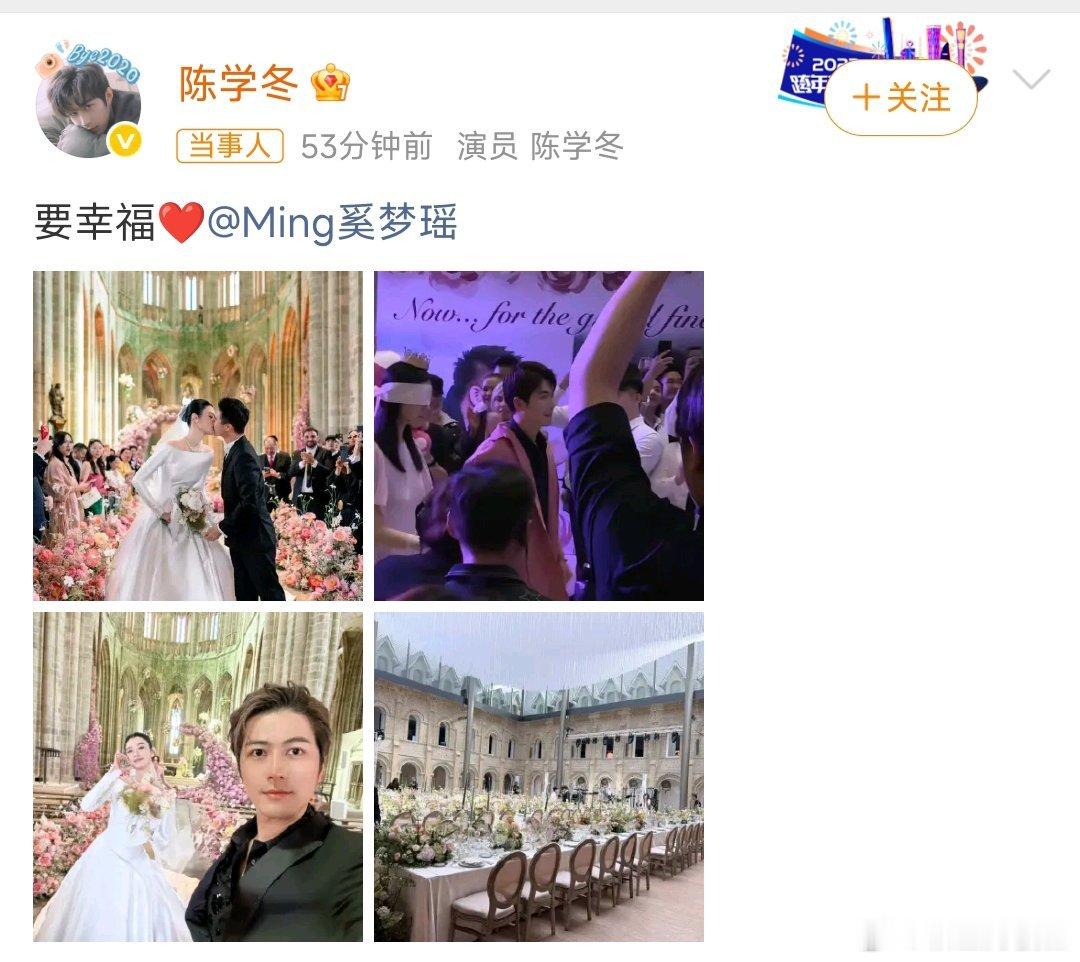 奚梦瑶每个重大时刻陈学冬都在场奚梦瑶陈学冬认识十多年了救命，这是什么神仙友情！人