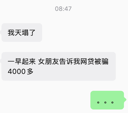 我不知道是环境问题还是人类社会本来就很多问题，感觉现在骗子多，做生意不实诚的也多