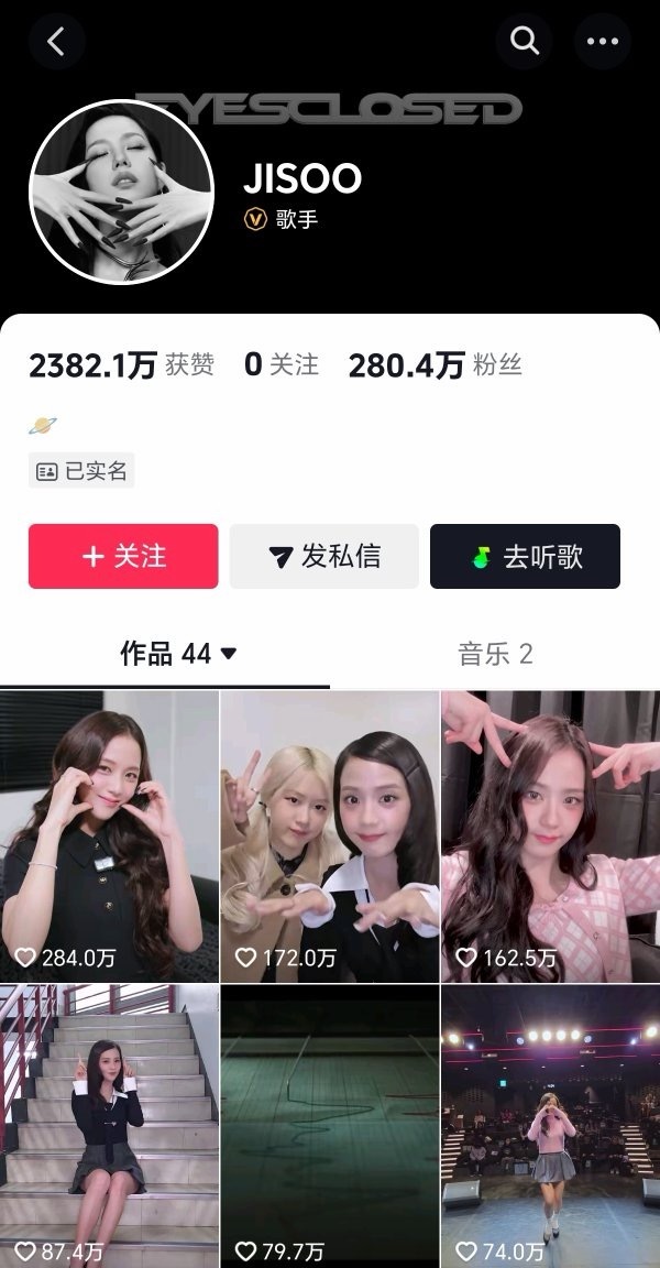 如何看待金智秀中抖点赞和粉丝都没馒头侠多