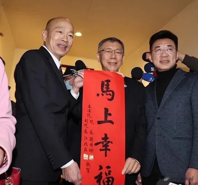 物是人非！柯文哲拜会韩国瑜 韩国瑜送亲笔春联诚挚祝福！

2026年1月9日下午