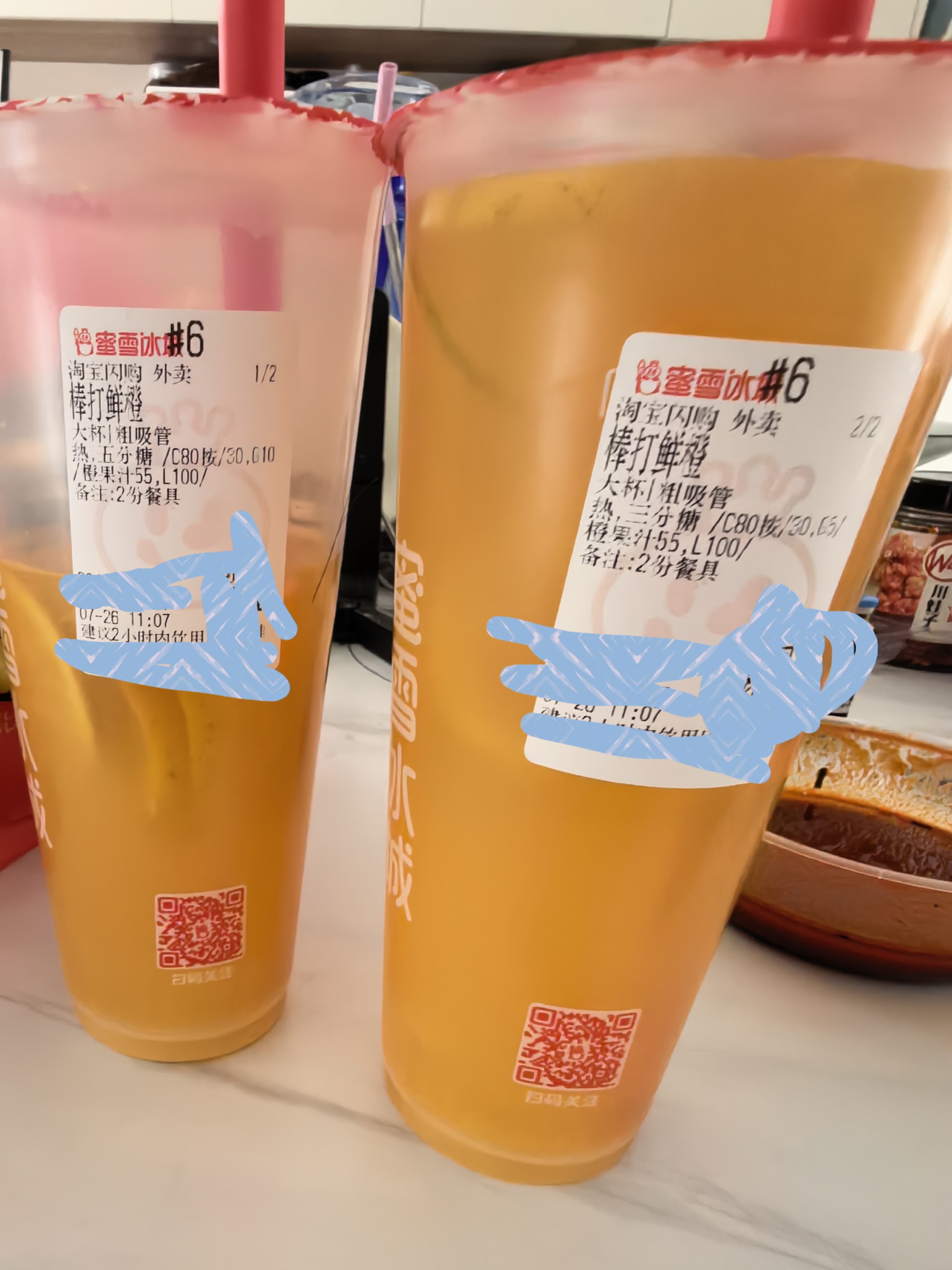 我要真诚的感谢刚刚那个给我提供了这个邪修办法的朋友嗯，蜜雪冰城的这个棒打鲜橙真的