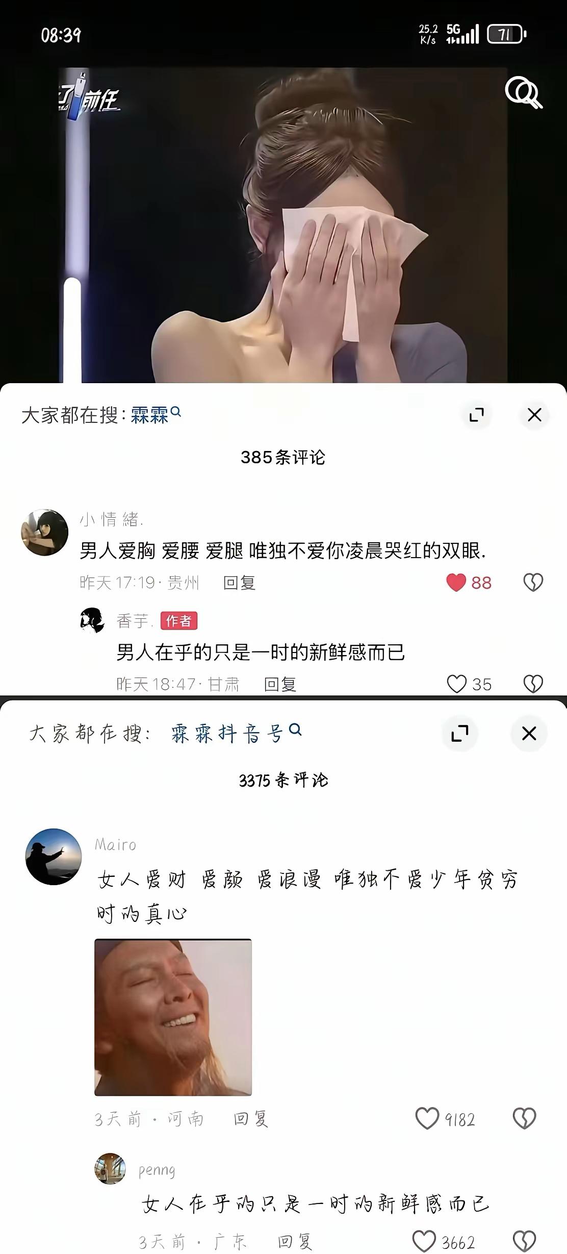 回答的很好，半斤八两