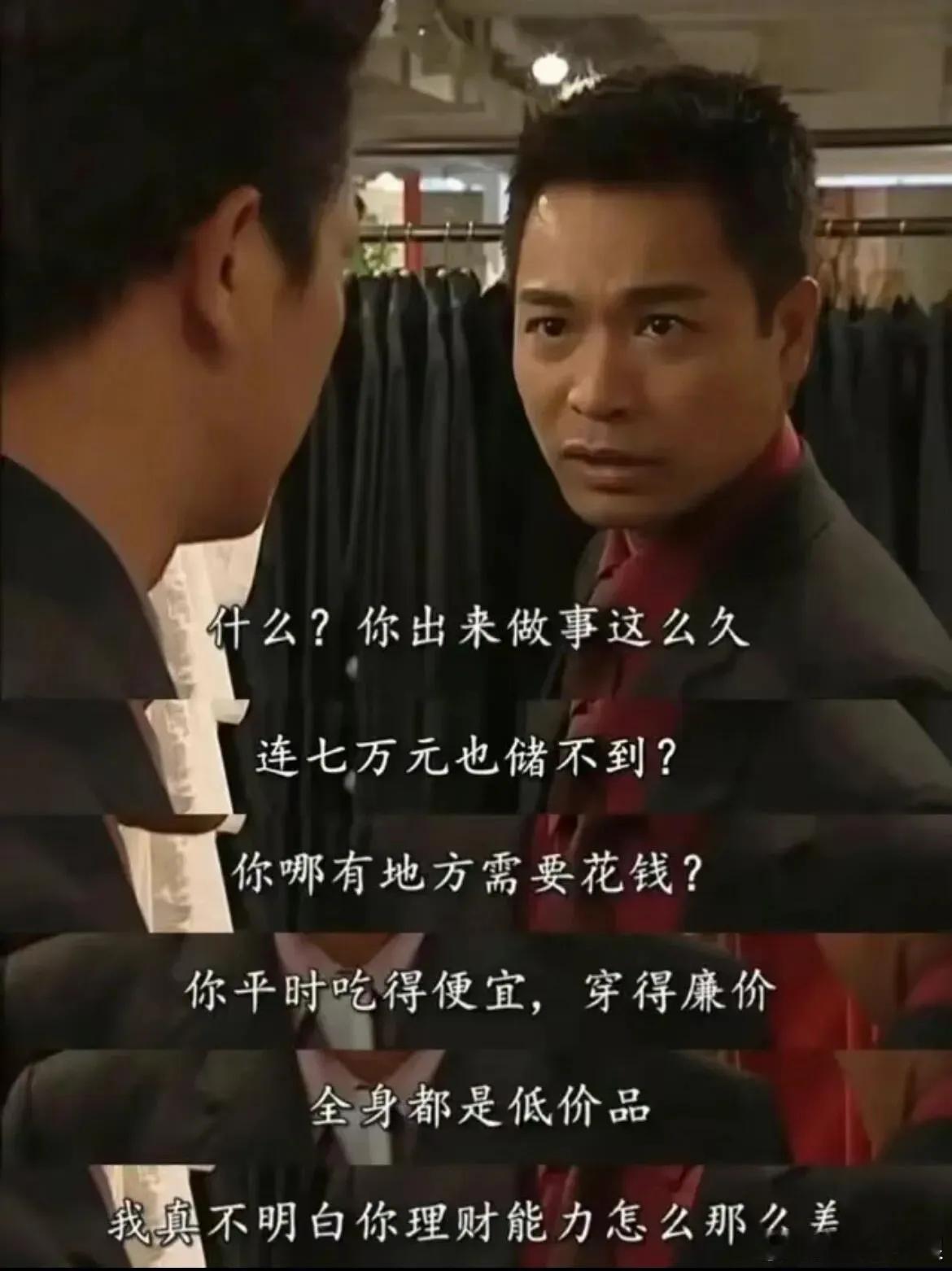 以前的台词放到现在看来怎么感觉如此的扎心啊！？ ​​​
