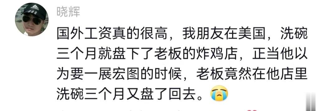 这是什么地狱笑话 ​​​