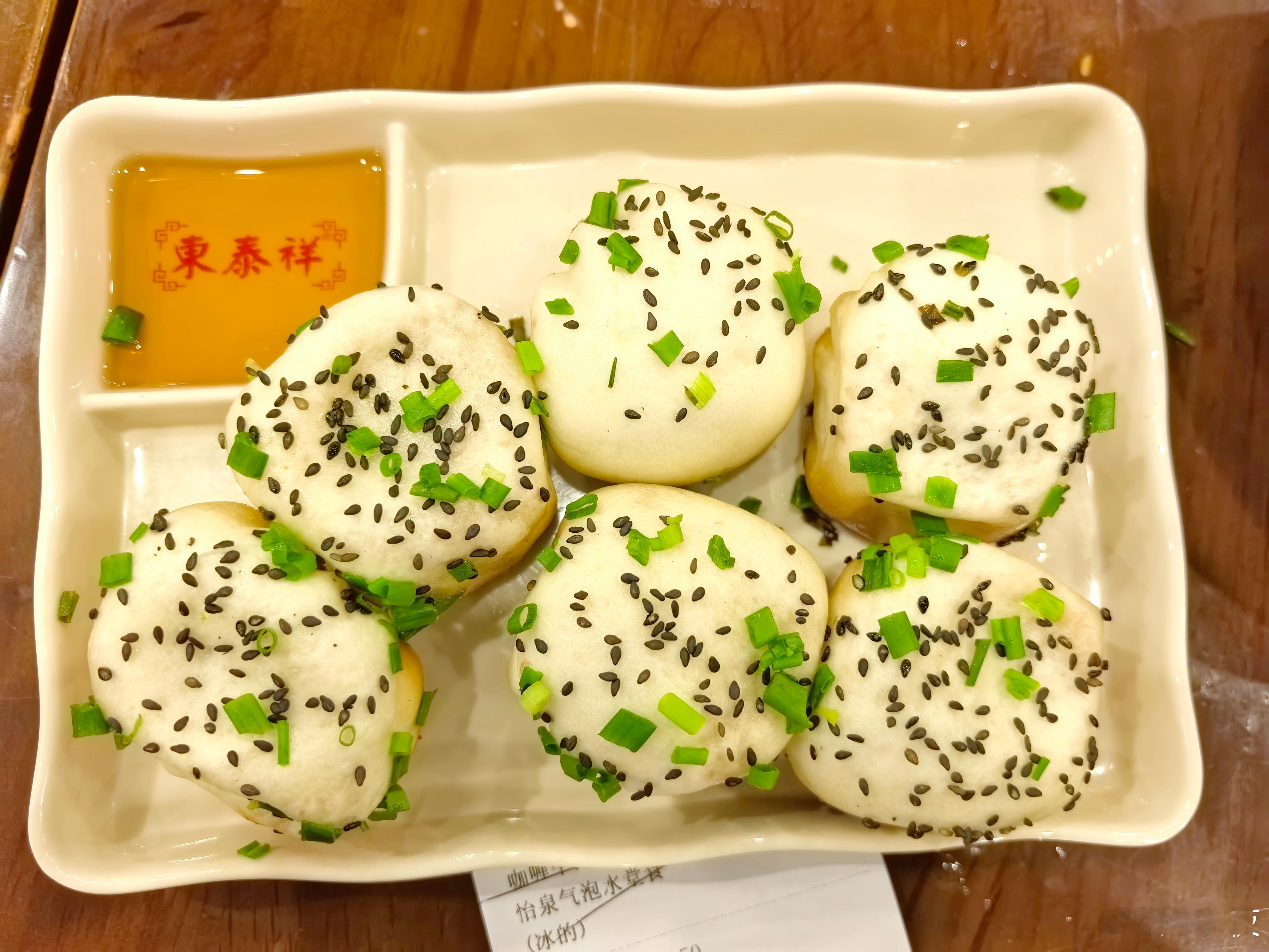 太阳好好，进城吃生煎了。大家下次有机会，可以试试老式上海的生煎。      东泰